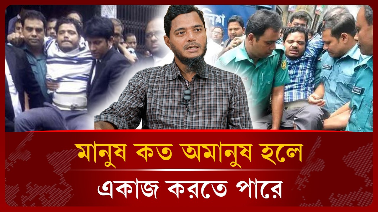 হি-ন্দুরাও তো নামাজের জায়গা দেয় | bd police | Jamaat -Public Investigation