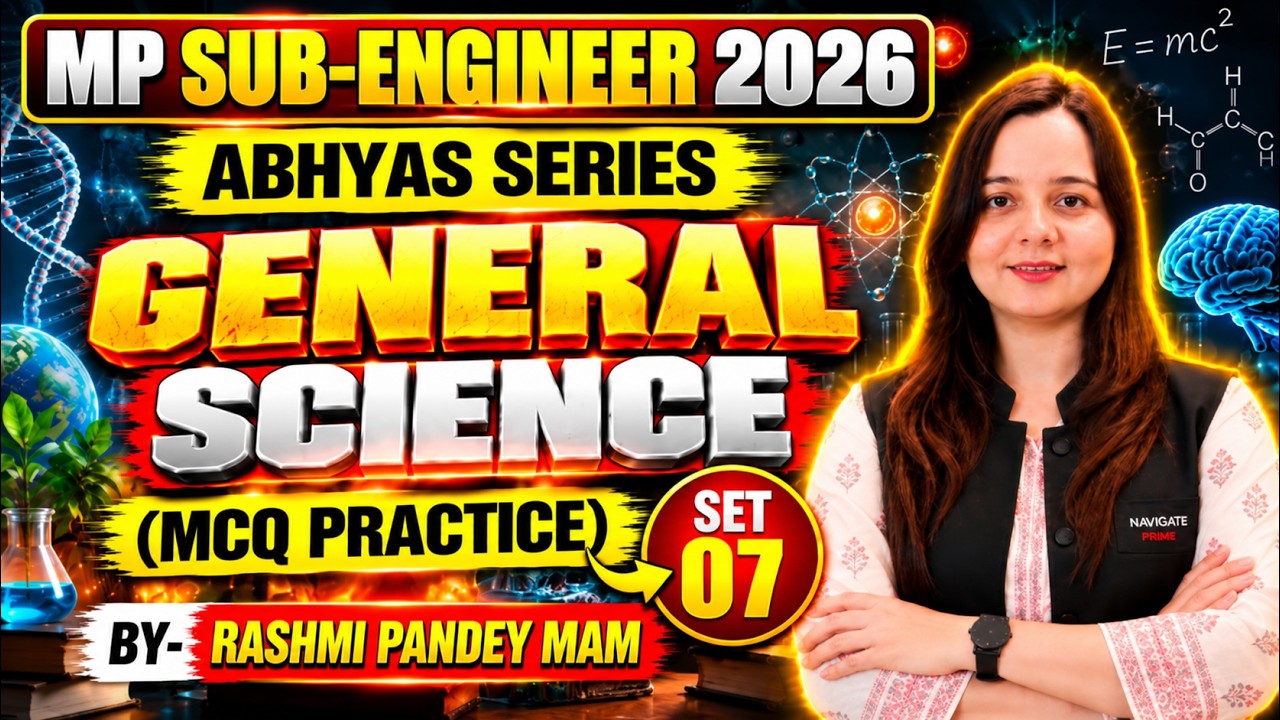MP Sub Engineer 2026 General Science MCQ Practice Set-07 🔥 | Abhyas Series | Important Questions