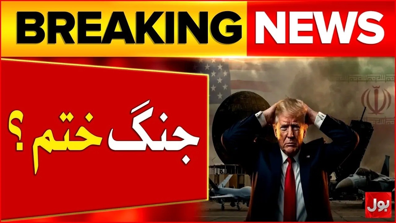 Donald Trump Hints Ending The War Soon | Iran Vs Israel | Bol News