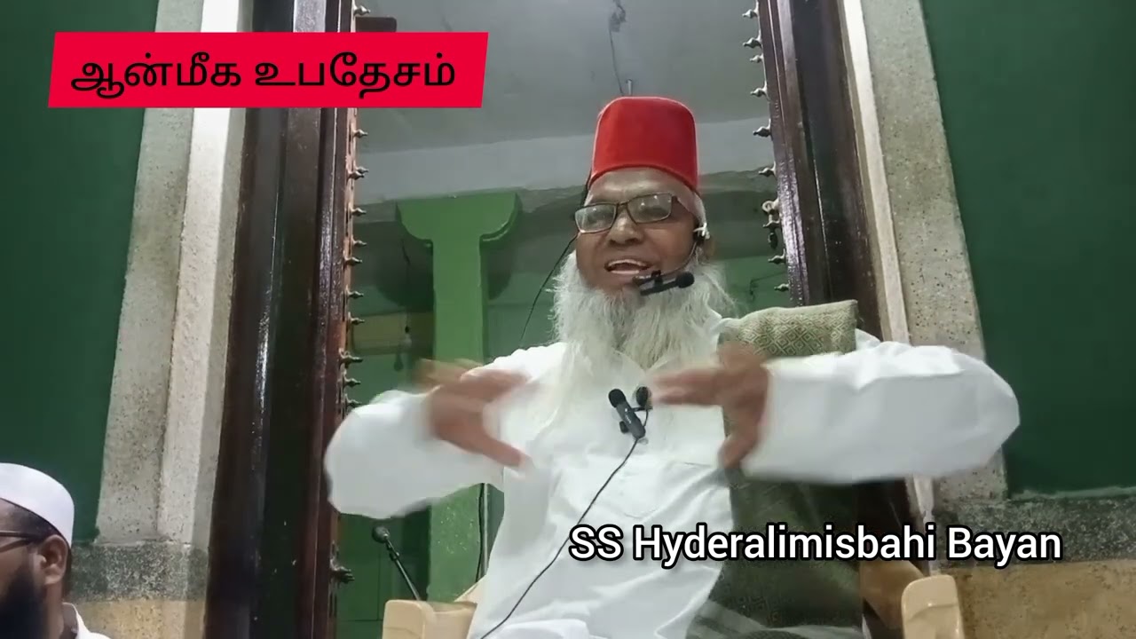 உள்ளத்தின் பிரதிபலிப்பே உன் செயல்பாடுகள் - உள்ளம் சீரானால் உன் செயல்கள் சீராகும் பகுதி 1#ஆன்மீகம்