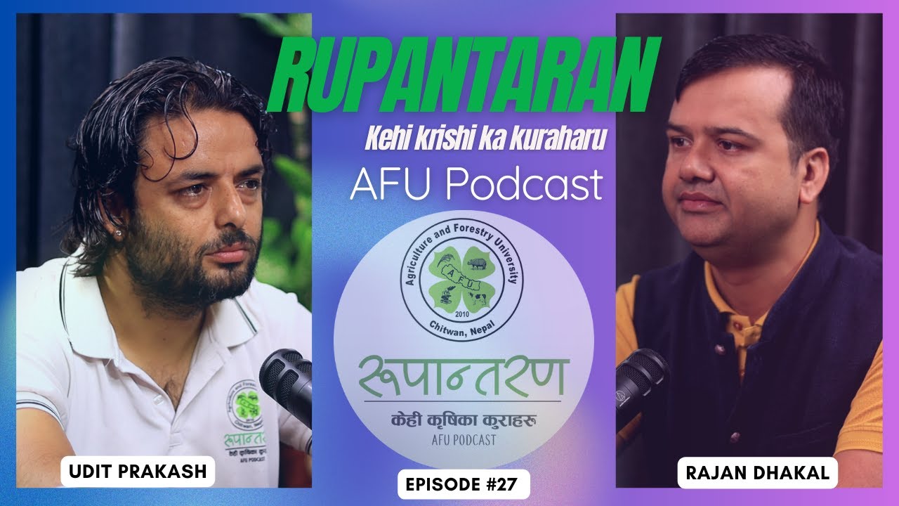 Rajan Dhakal | Ensuring Seed Quality & Agricultural Growth in Nepal | Rupantaran Ep. 27