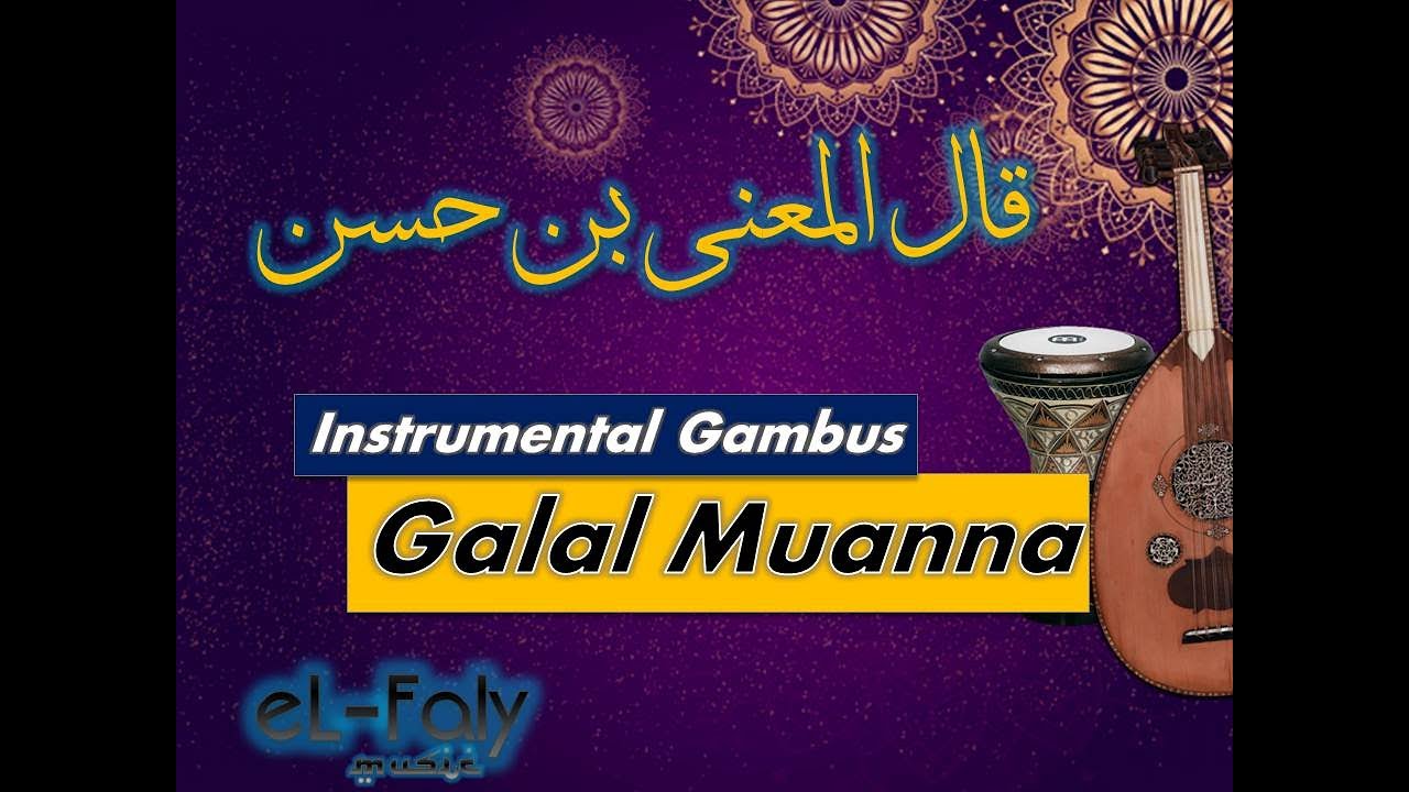 Galal Mu'anna Instrumental Gambus Jalsa -قال المعنى بن حسن - كاريوكي موسقى عزف اورغ ياماها