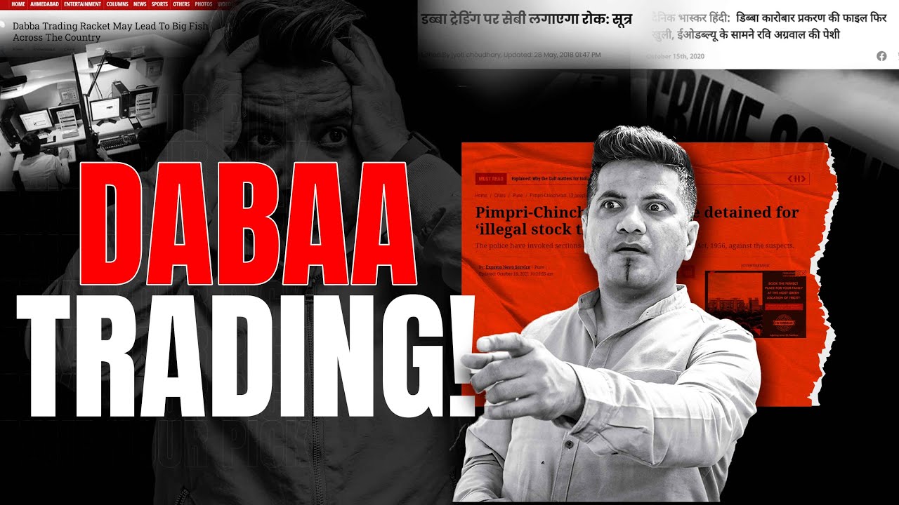 DABBA TRADING Kya Hai | Trading App, Brokers, Complaints, Frauds Explained