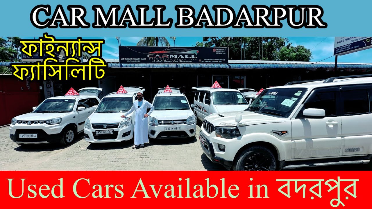 Used Cars in Badarpur | Car Mall Badarpur | FINANCE AVAILABLE |