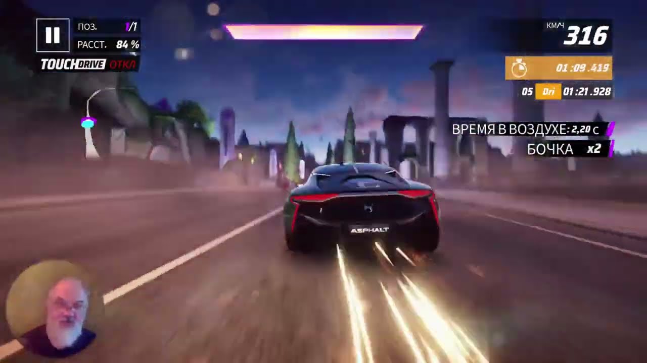 Asphalt L. End Season...22/142🚗