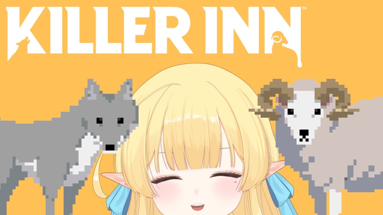 【#KILLERINN 】脳よりもパンチ💥🐺キラーイン🐑【 韓国Vtuber 】#PR
