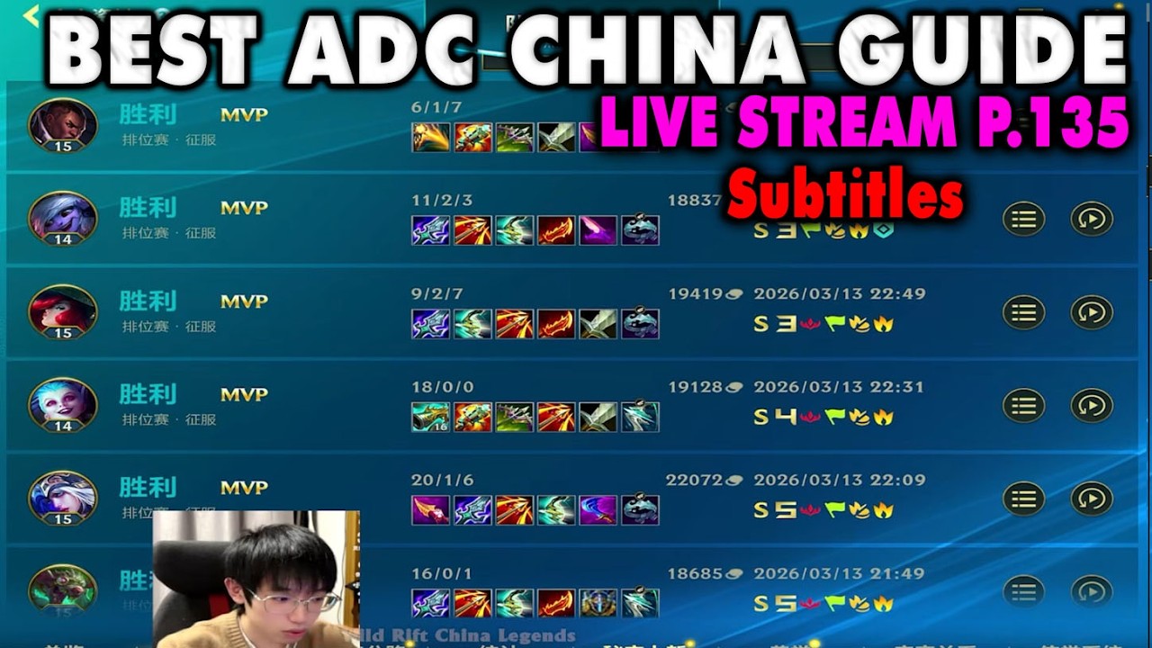 Wild Rift China Best ADC | 8 Champions Carry Guide Subtitles - High ELO Gameplay | Live Stream YL
