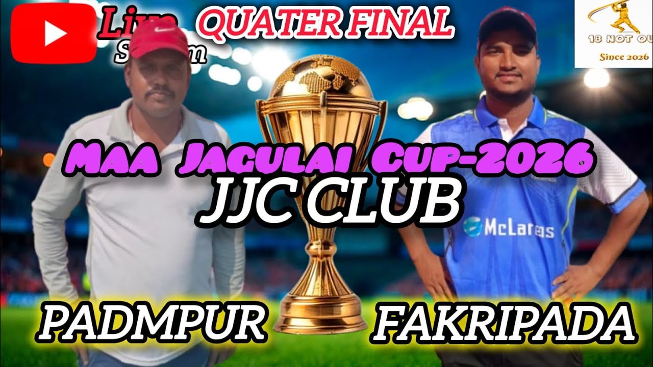 FAKIRPADA VS PADMAPUR😊😊#cricket #cricketlover #ipl #sports #shorts #reletable #youtubeshorts