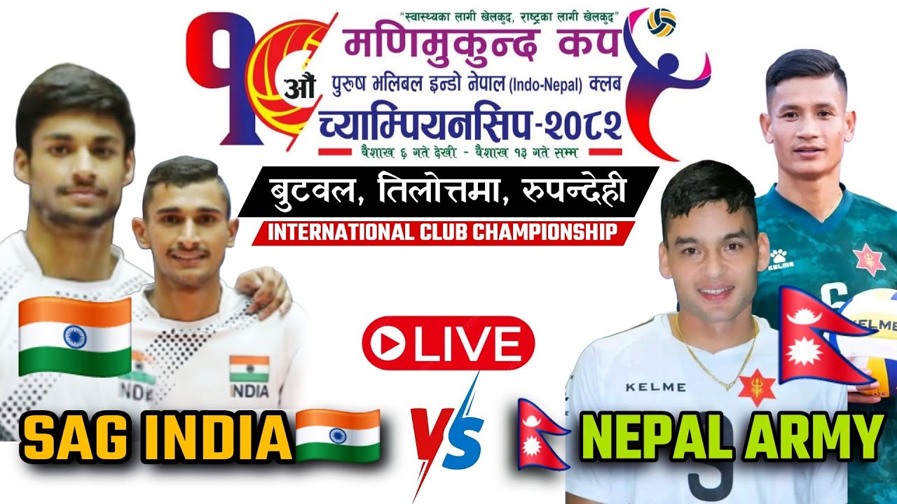 India Sag Volleyball Vs Nepal Army | 10th Manimukunda Cup 2082 | Butwal Tilottama | india volleyball