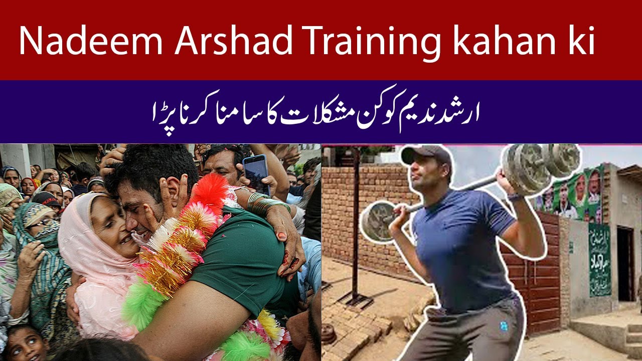 Arshad Nadeem Training | Arshad nadeem Javelin Throw player | Training Arshad Nadeem