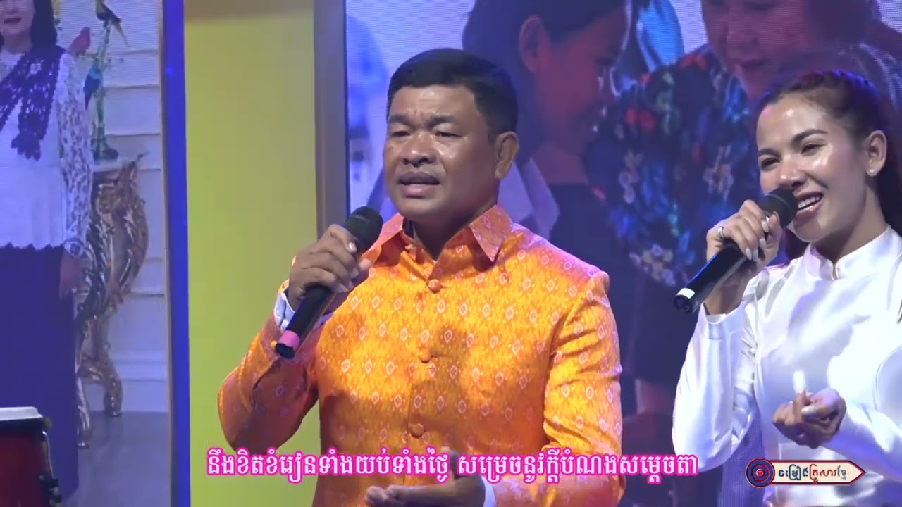 ចៅៗ កុមារអាហ្វេស៊ីប អរគុណសម្តេចតា សម្តេចយាយ​​ ll បឺត សំរេច-ម៉ង់ ចាន់កញ្ញា