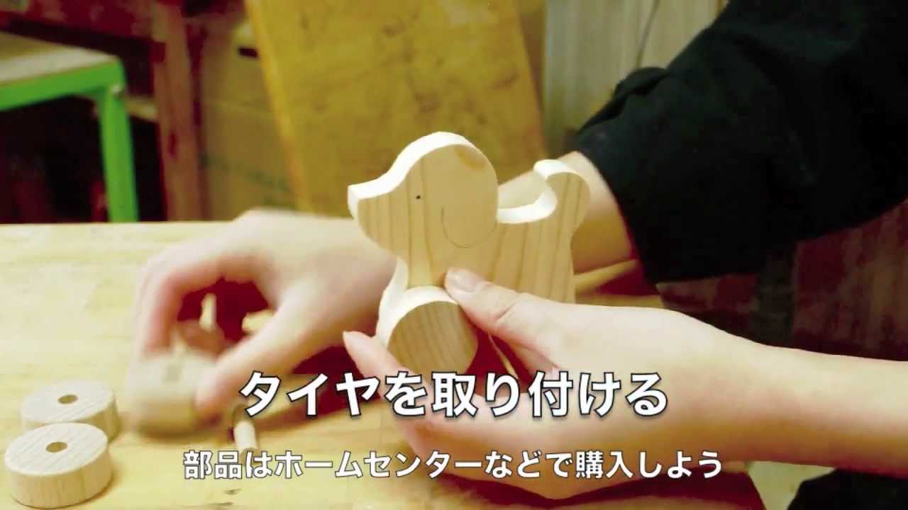 How to use a scrollsaw〜電動糸ノコの使い方の初級編です。電動糸ノコから広がるウッドクラフトの楽しい世界〜