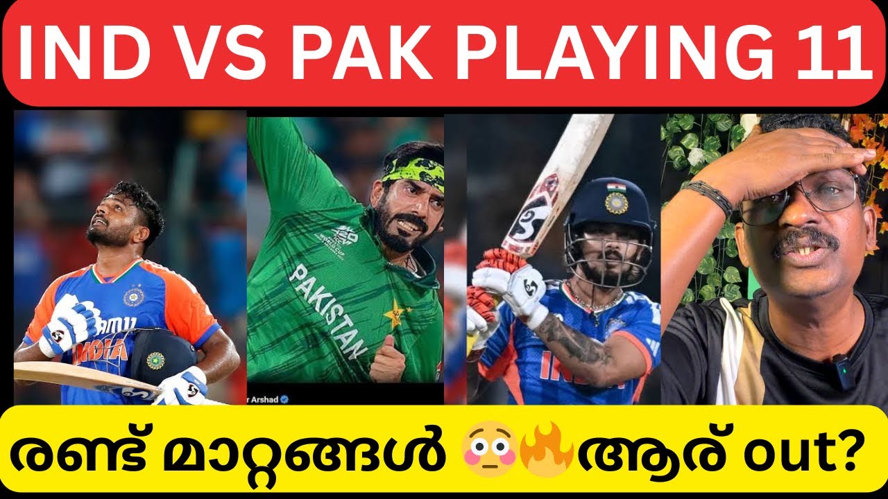 IND VS PAK PLAYING 11 Usman Tariq തലവേദന സൃഷ്ടിക്കുമോ 😳?? | Ind Vs Pak | T20 World cup 2026|