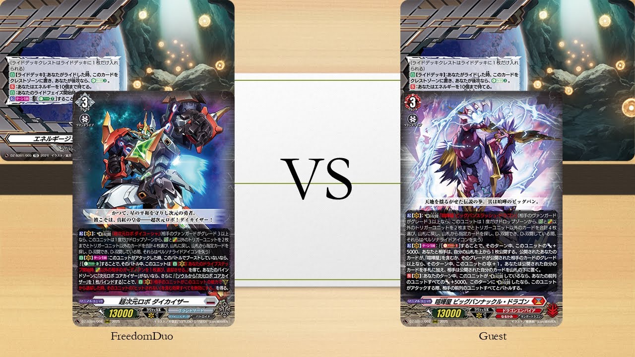 [Casual game 466]Brandt Gate(Dimension Robo) VS Dragon Empire(Brawler)