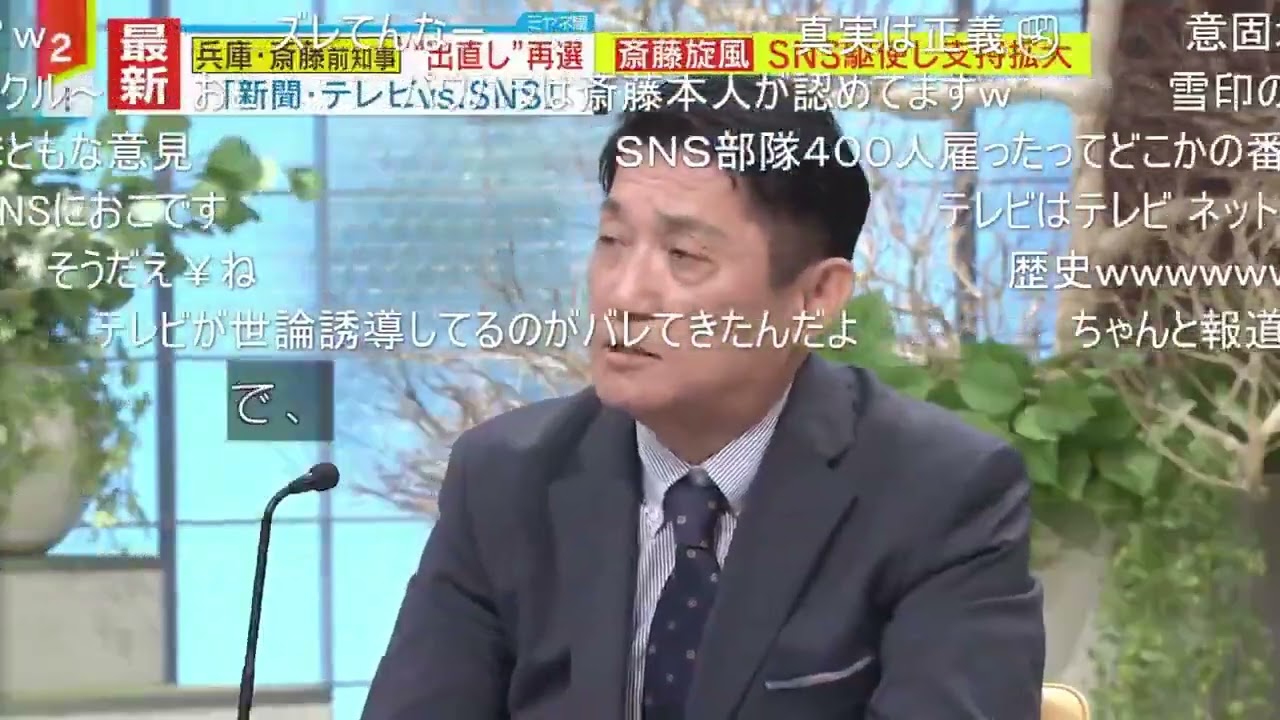 【x.com】高岡達之のマスコミに対する意見