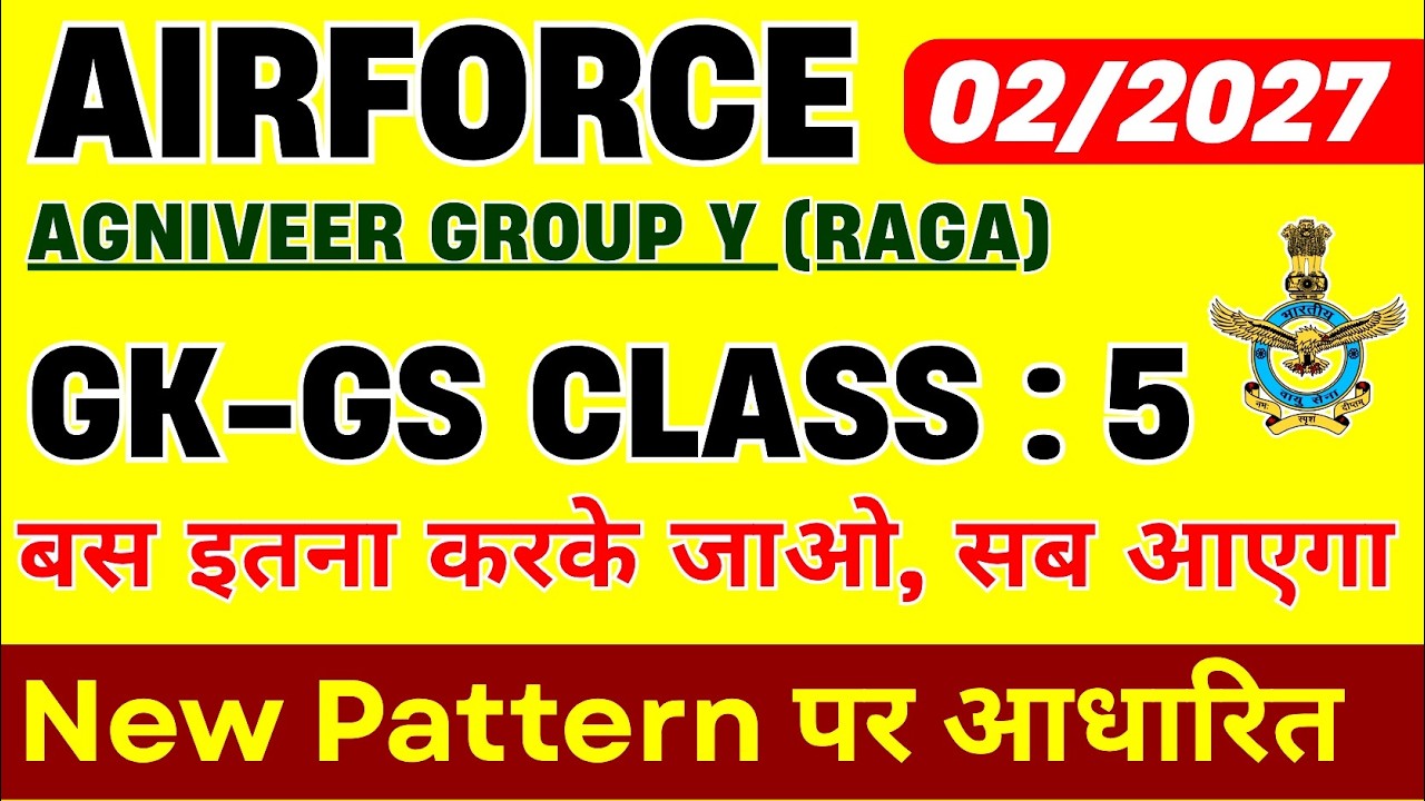 Airforce Agniveer Vayu Group Y RAGA GK PYQ Mock Test 2027  Practice Set 5 | Airforce GK Questions