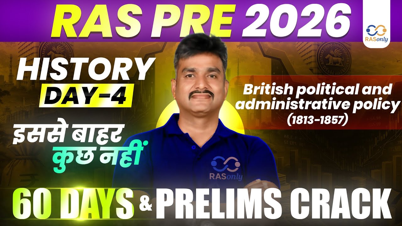RAS Pre 2026 History 🔥British Political and Administrative Policy (1813-1857) By Alok Sir