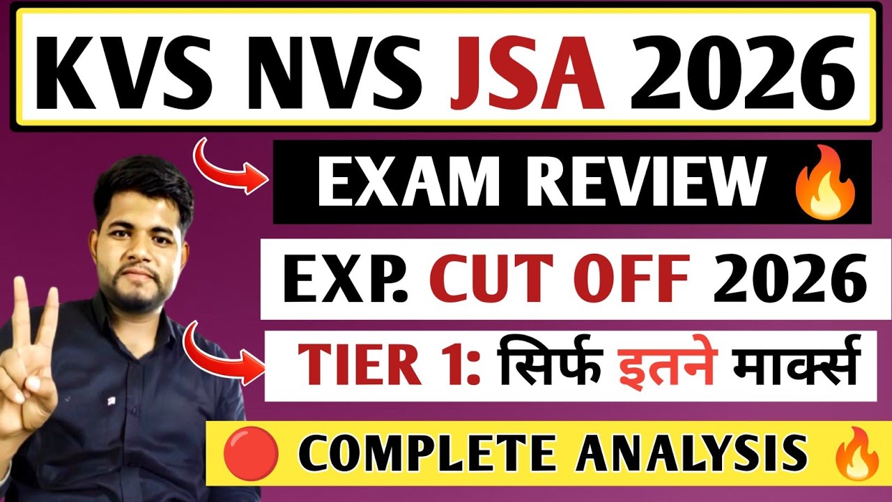 KVS NVS JSA EXPECTED CUT OFF 2025 | EXAM ANALYSIS 🔥 KVS CUT OFF 2025 | KVS JSA CUT OFF 2025 