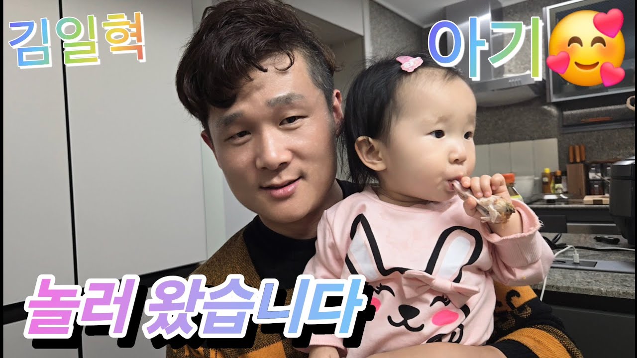 놀러 왔습니다.