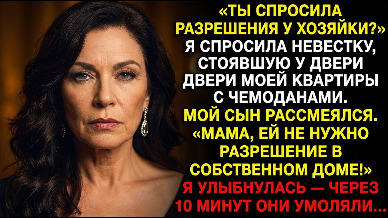 Мой сын и его жена высмеяли моего нового мужа на моей свадьбе. Когда «старик» был раскрыт…