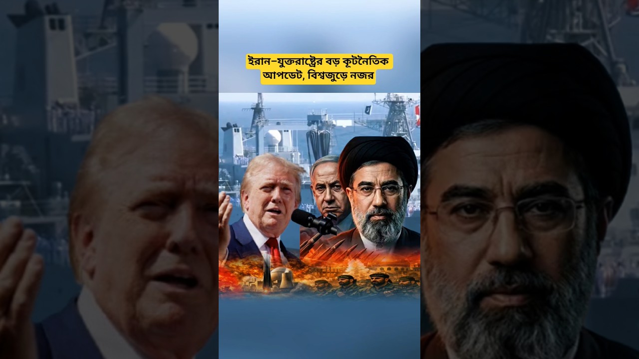 Iran&ndash;US Talks Draw Global Attention | Economic Cooperation and Regional Developments