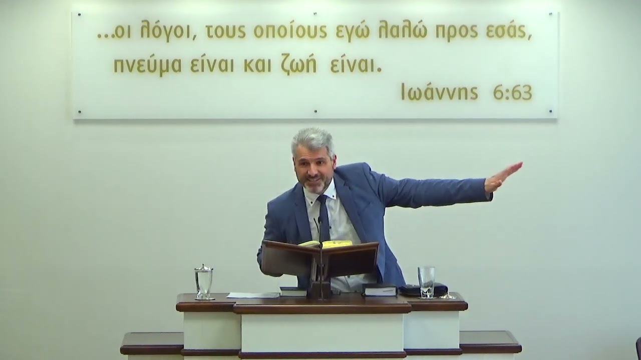 Το τέλος πάντων πλησίασε, ας διάγουμε λοιπόν φρονίμως | Δημήτρης Κότιος