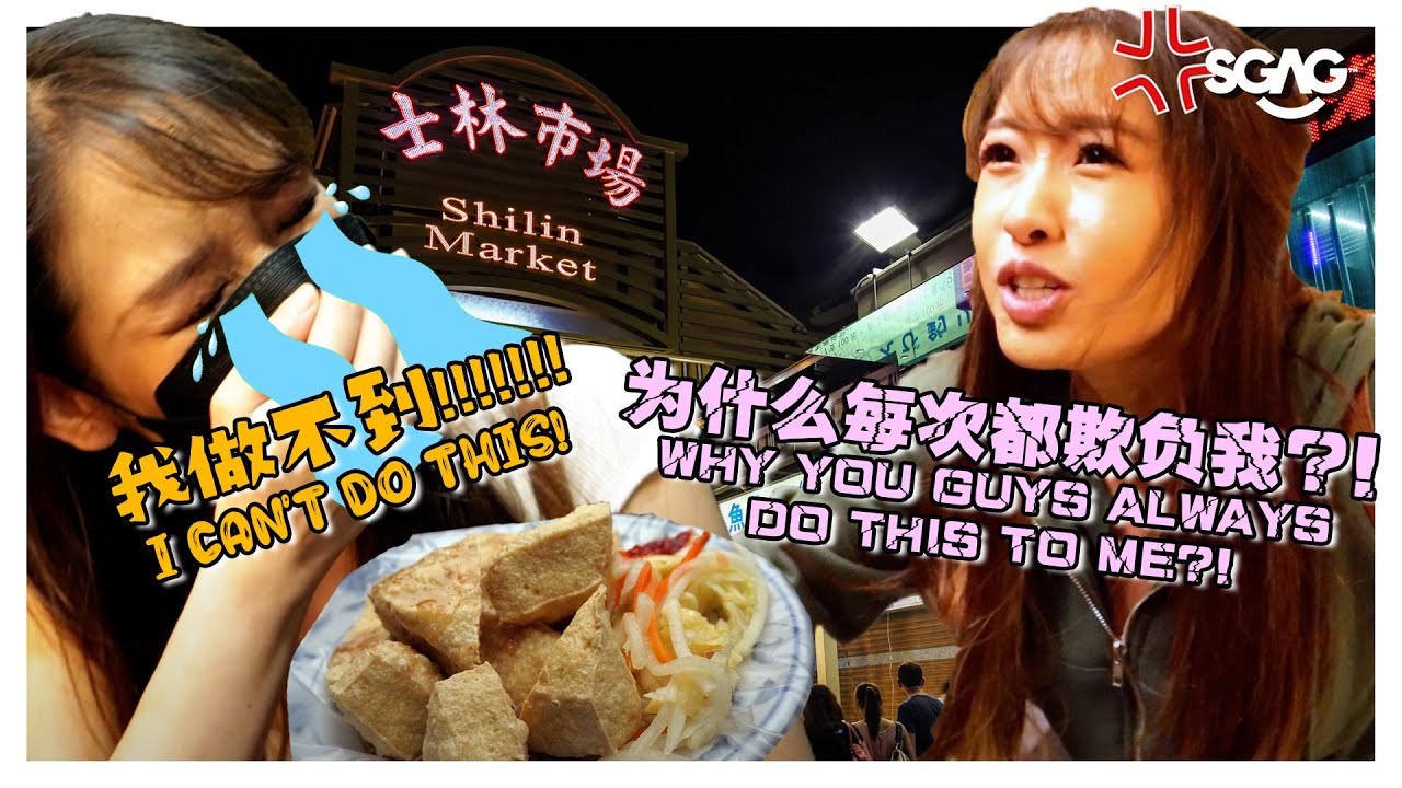 Surviving in Taiwan ONLY SPEAKING CHINESE  | SGAG
