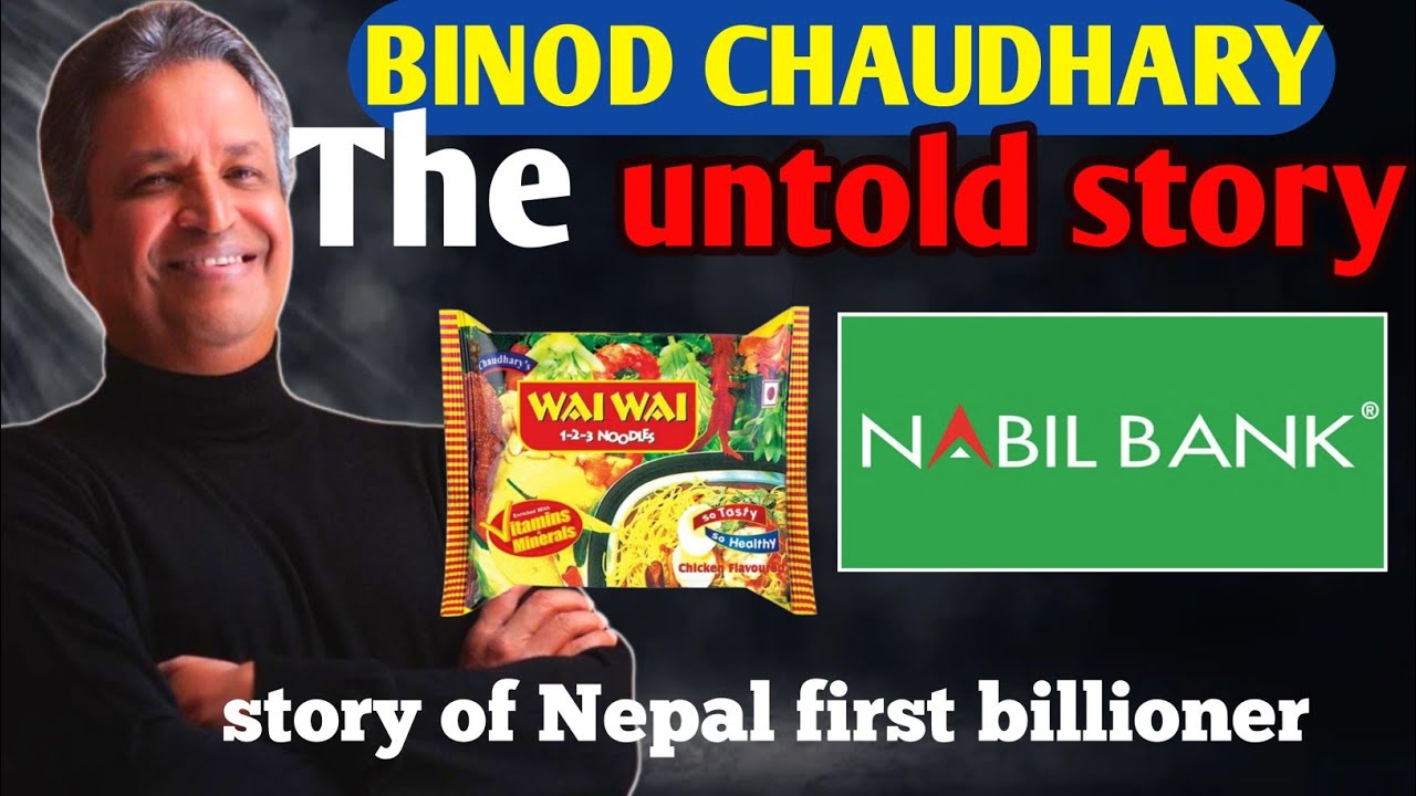 nepal first billionaire binod chaudhary 😮|| how binod chaudhary became rich
