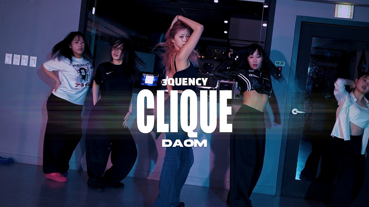 3Quency - Clique / choreography - Daom / 은평구댄스학원 뮤즈댄스