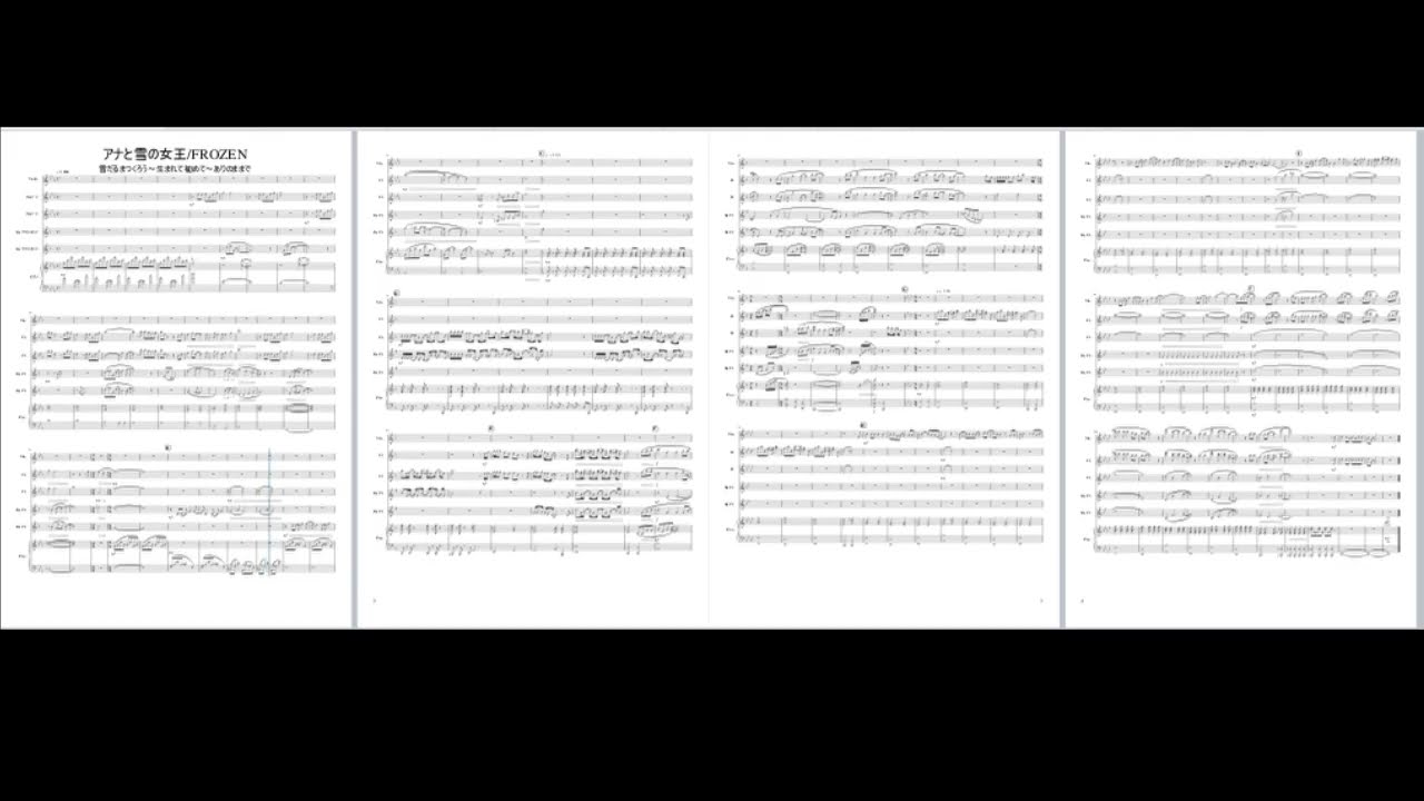 アナと雪の女王/FROZEN 　アンサンブル（フルート、クラリネット、ピアノ、ヴァイオリン）