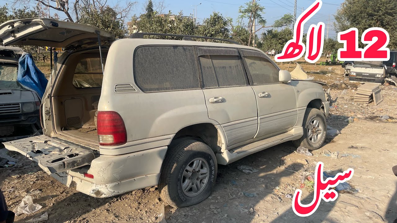 Toyota Car For Sale | Land Cruiser rkr sale in Pakistan | 12 lakh price