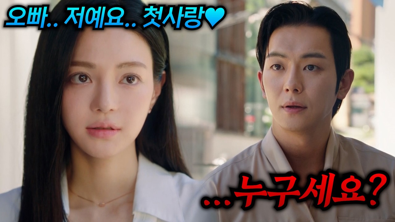 하필 싸움 천재인줄도 모르고 왕따를 건드려버린 일진들의 최후...