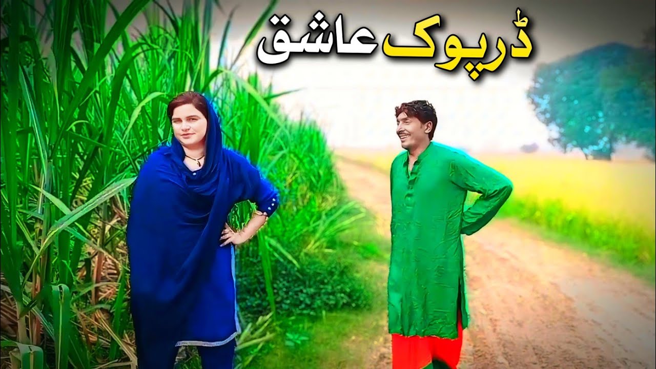 #pranks, #funny Tallu Mahnoor Sial DR Wajid SIMRAN new funny video 2025
