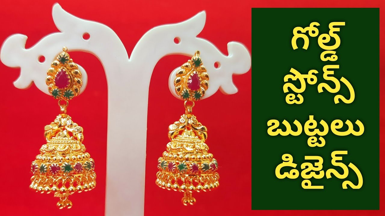 Gold Stones Buttalu Designs | Gold Buttalu Models | Gold Lakshmi Balaji