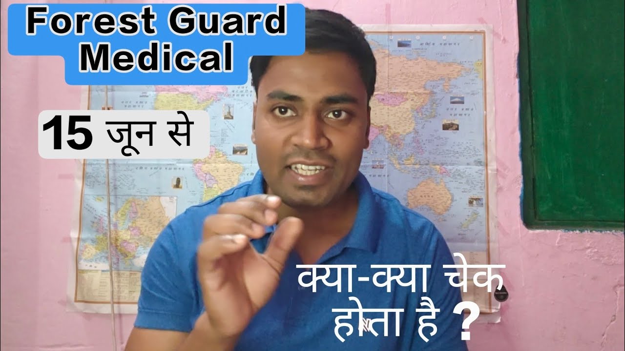 UPSSSC Forest Guard Medical | Forest Guard Medical Date | Forest Guard Latest News 
