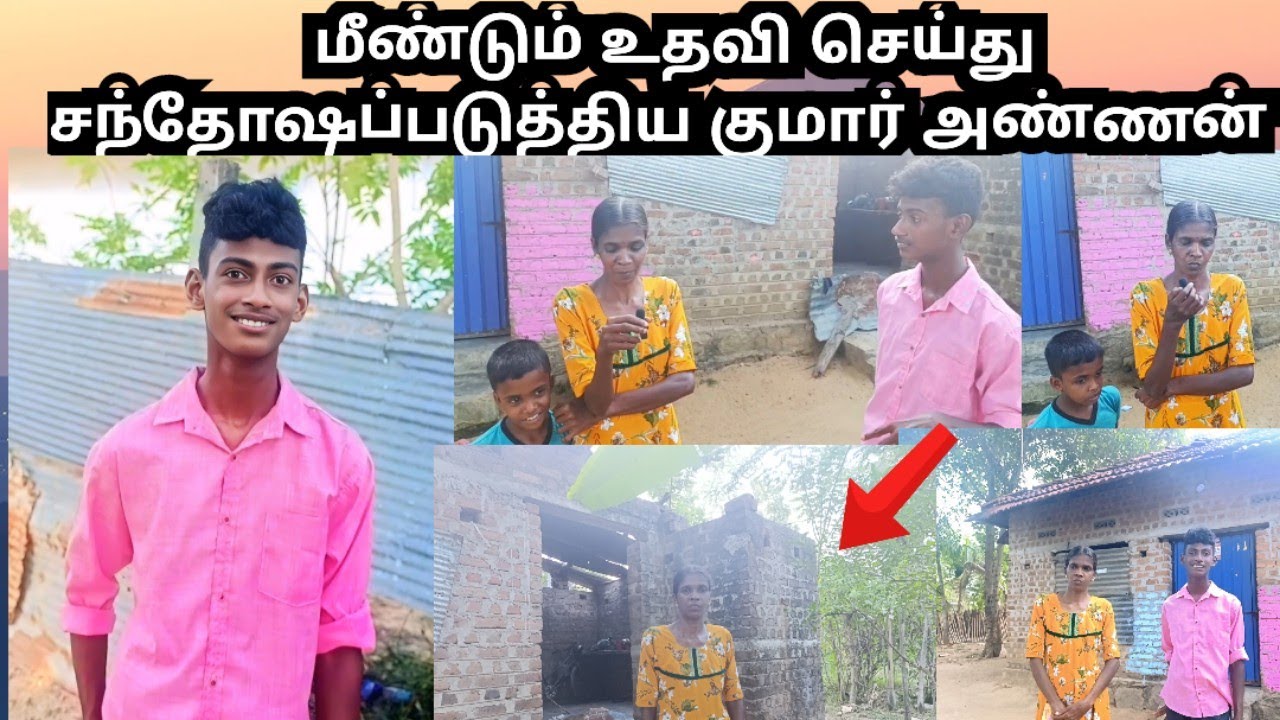 அம்மாவுக்கு உதவி செய்ய நினைப்பவர்கள்  0771370219 இந்த whatsapp numberரை தொடர்பு கொள்ளவும் 🙏👍