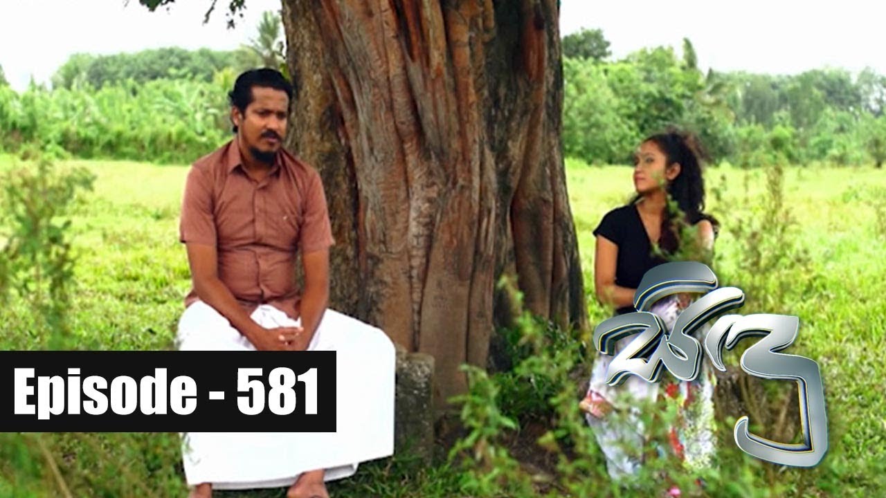 Sidu | Episode 581 29th October 2018