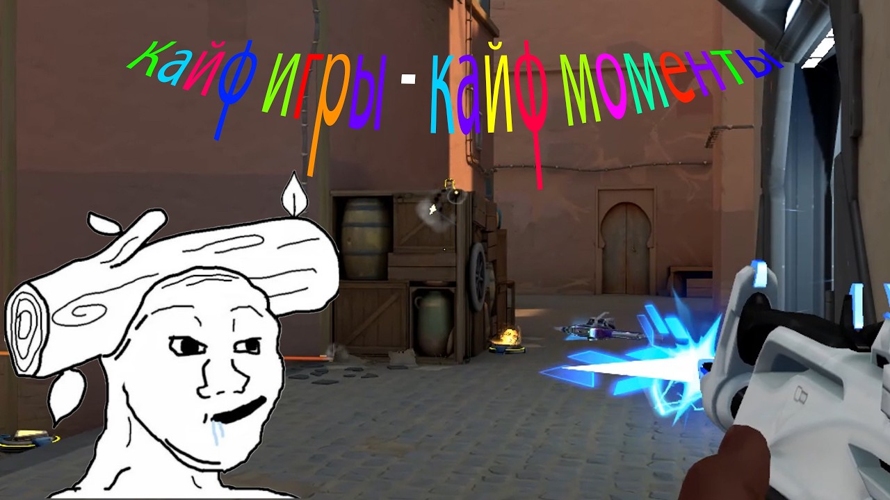 he he he ha (Классные игры, классные моменты)
