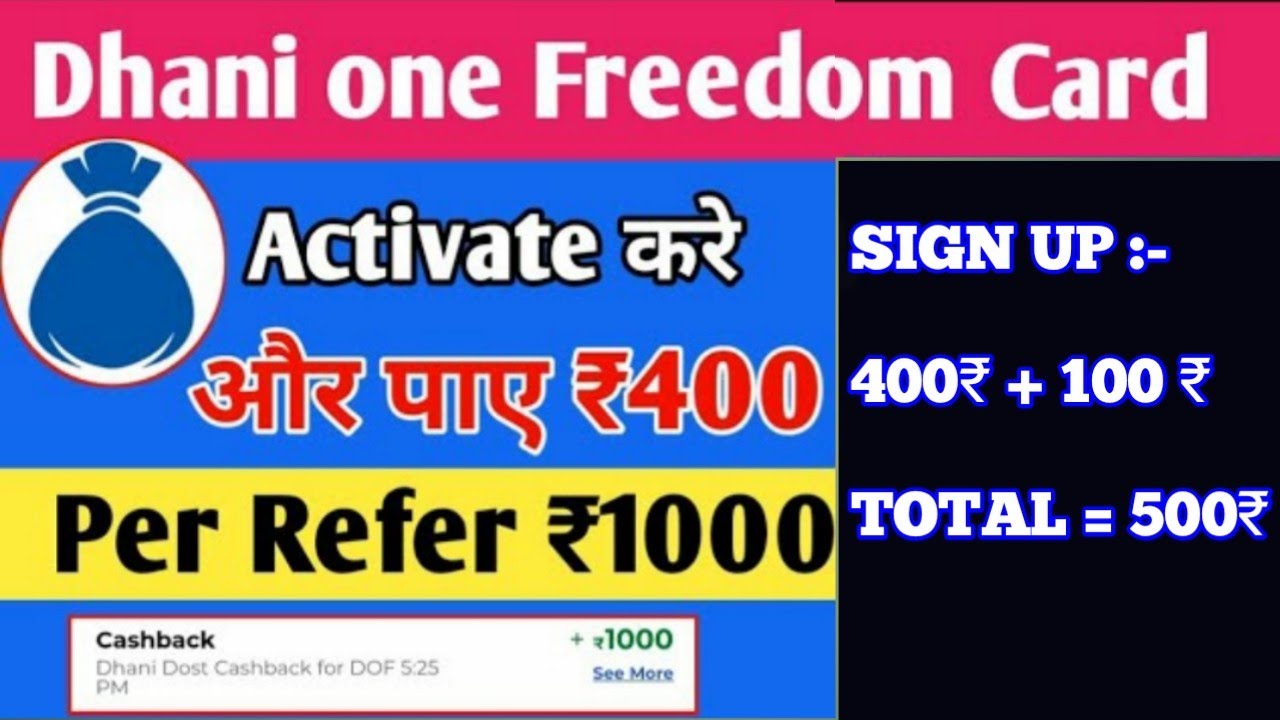 Dhani App Signup bonus 400₹+100₹ = 500₹ || Per Refer 1000₹+200₹ = 1200₹ || Huge Offer By Dhani App 🤗