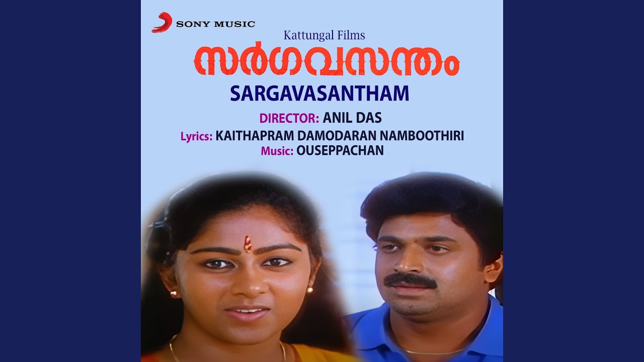 Yamini Ninkinaavil