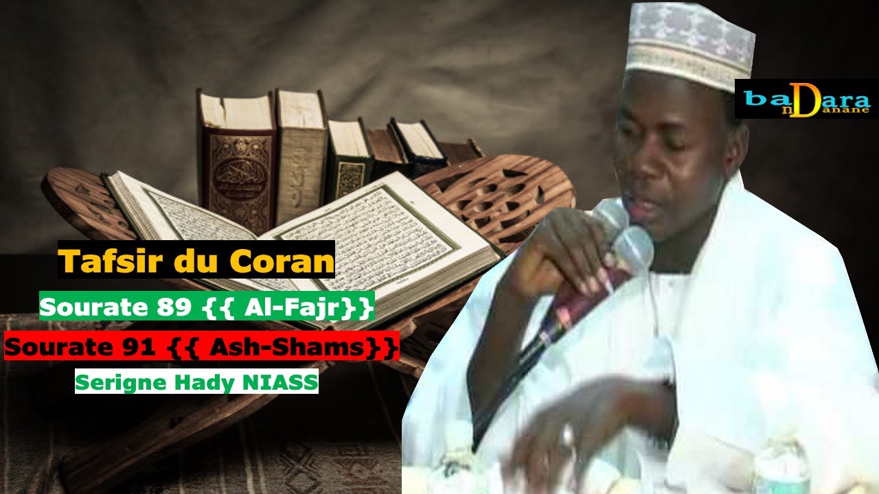 Tafsir du Coran Sourate 89 (Al-Fajr) à Sourate 91 (Ach-Chams) Avec Serigne Hady NIASS