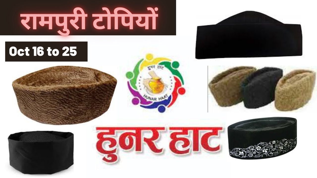 Hunnar Haat Rampuri cap