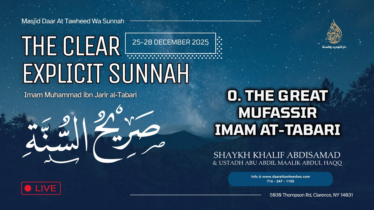 Bio of The Mufassir IMAM IBN JARIR AT TABARI || AMAZING #new #islamicfigure #inspiration #islam 