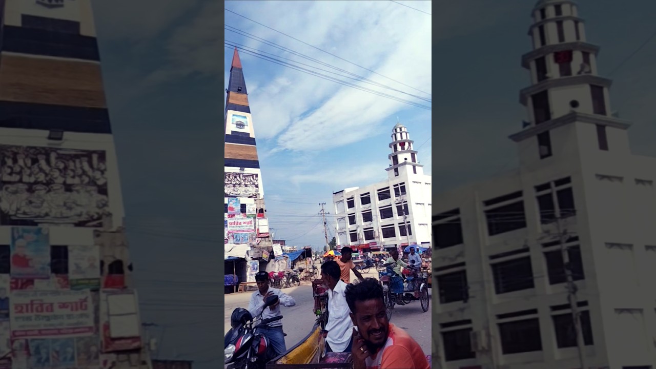 Nazipur, Naogaon, Rajshahi. iconic place #love #music #song #iconicmoment #nazipur #rajshahi