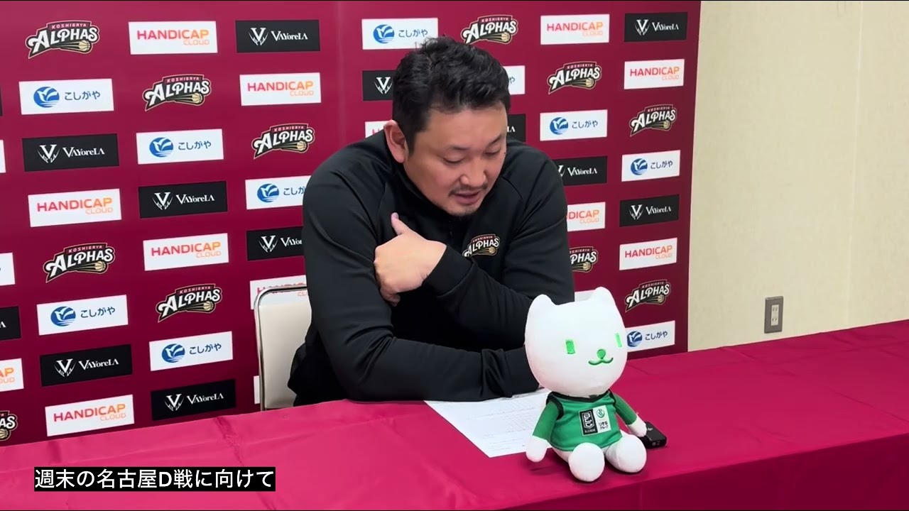 2026年3月11日富山グラウジーズ戦 試合後コメント（安齋竜三HC）