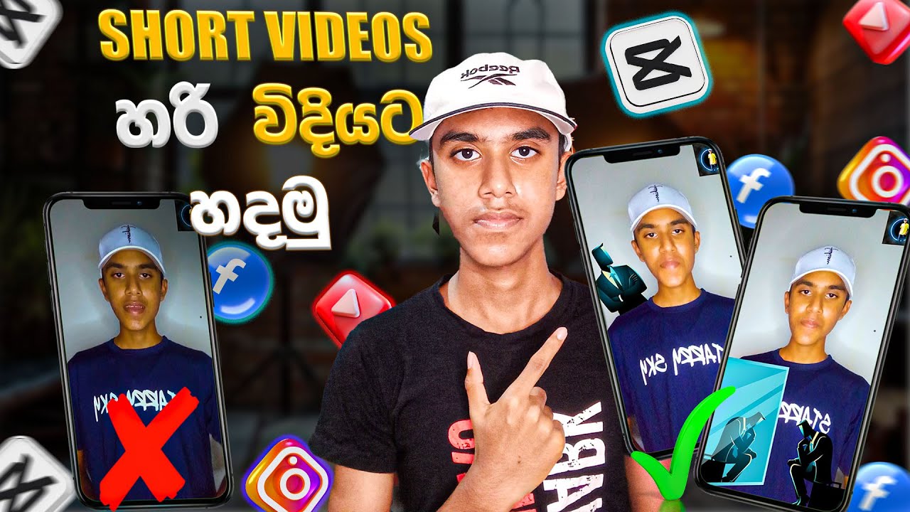 How to Edit Perfect Shorts on CapCut | Step by Step (Free) / හිතට වදින tech show එක