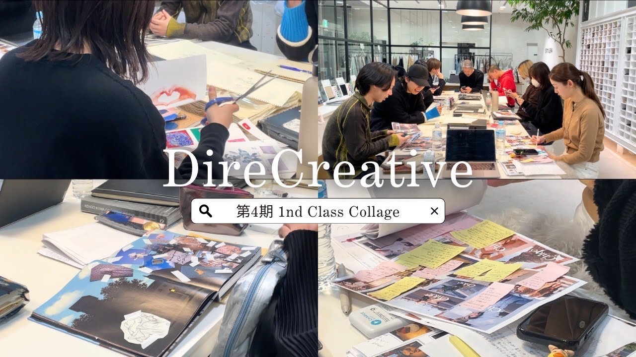 DireCreative 第4期 1st class 〜Collage〜