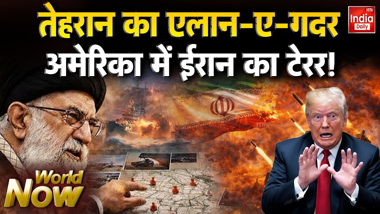 Iran Attack US Trump War | Tehran America Clash | Ali Khamenei Vs Trump | USS Abraham Lincoln