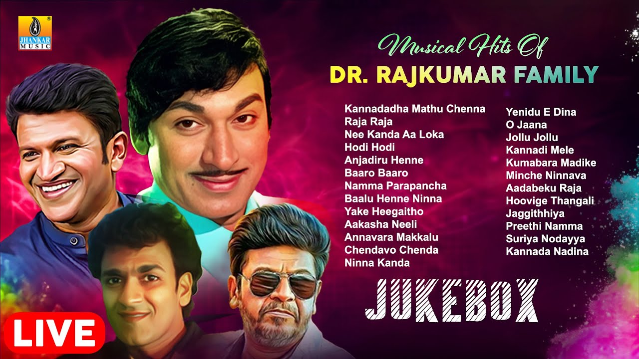 🅛🅘🅥🅔 | Musical Hits Of Dr Rajkumar Family Jukebox | Jhankar Music