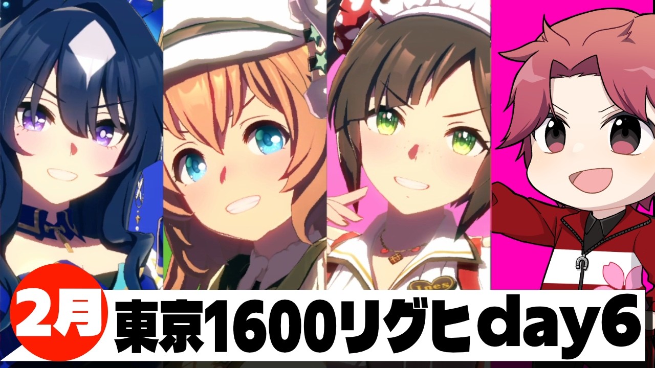 【2月リグヒ】24枚▲140~!!ボーダーラインに全乗っかり?!無欠損でお願いします!!!!!!の巻　#ウマ娘